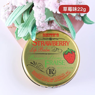 Rosebud Salve美國Rosebud Salve薄荷玫瑰花蕾膏保濕潤唇膏滋潤淡 草莓鐵罐