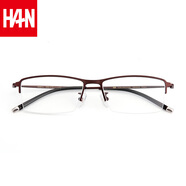 漢（Han Dynasty） 近視眼鏡框男女款半框防藍(lán)光輻射眼鏡架輕盈光學(xué)配鏡成品 4933 深咖色 配1.56防藍(lán)光鏡片0-400度