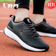 喬丹（QIAODAN）男鞋運動鞋男春季軟底跑步鞋皮面防水跑鞋休閑鞋鞋子 0245B黑色/喬丹白(皮面) 45