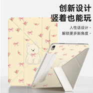 治霆2025款A(yù)ir7保護(hù)殼11英寸M3芯片Air6平板保護(hù)套Air45【3Y折磁吸雙面夾·多角度支撐帶搭扣】蝴蝶小狗