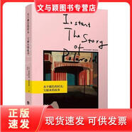 正版現(xiàn)貨永不褪色的時(shí)光：寶麗來(lái)的故事[美]克里斯托弗·博納諾斯