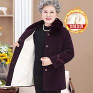 孜顏 中老年女裝冬裝外套厚媽媽裝老年人大衣加絨保暖70歲奶奶裝衣服 4053A88深紫【加絨】 3XL （建議115-130斤）