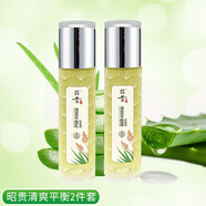 昭貴清爽平衡溫和控油 補水保濕柔膚水化妝水 平衡系列2件套（乳+露）