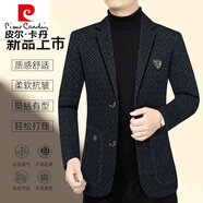 皮爾卡丹（pierre cardin）高檔羊毛呢西裝外套男2024春秋季新款單西上衣中青年休閑西服男裝 杰米克【藏Aa藍】 M 170