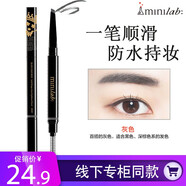 迷你迷你眉筆立體造型自動(dòng)雙頭眉筆不易脫色持久畫(huà)眉初學(xué)者 #灰色一支