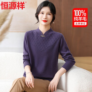 恒源祥100%純羊毛衫女媽媽裝秋冬裝旗袍領中老年人女裝衣服洋氣打底小衫