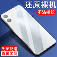 紐霸 適用于榮耀Play6T/Pro手機(jī)殼榮耀Play6C透明保護(hù)套防摔軟殼硅膠包邊手機(jī)套 【榮耀Play6T Pro】透明手機(jī)殼