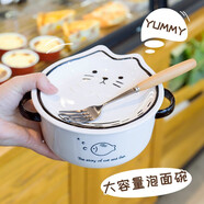 NEWB陶瓷泡面碗帶蓋大號學(xué)校宿舍家用帶手柄可微波爐可愛(ài)單個(gè)飯碗 貓泡面碗-750ml