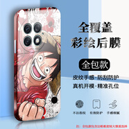 飛克斯 一加ace2Pro手機背膜1+/一加ace2彩膜手機彩繪貼紙海賊王路飛全包防磨皮紋磨砂炫彩后膜貼膜保護 pm089-路飛單片裝+前膜鋼化膜 一加ace2