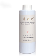 博生堂化妝品專柜美容院護(hù)膚品套盒實(shí)發(fā)新包裝 清爽修護(hù)精華液 500ml