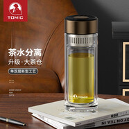 特美刻（TOMIC） 單雙層玻璃杯高檔商務(wù)泡茶水杯帶過濾大茶倉防燙茶杯 高貴金 350ml