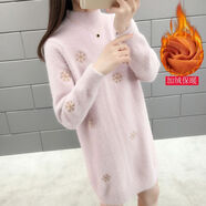 綻秋長(cháng)款毛衣女遮臀水貂絨中長(cháng)款毛衣女半高領(lǐng)2024秋冬季包臀寬松加絨 淺粉色 加絨加厚 L 【建議110-120斤】