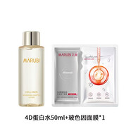 丸美（MARUBI）丸美護(hù)膚品眼霜面試爽膚水乳液潔面組合補(bǔ)水保濕滋潤(rùn)致肌膚女官方 奢養(yǎng)精華水4D加面膜