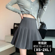 小允星（xiaoyunxing）百褶裙女高腰顯瘦秋冬新款學(xué)生火jk短裙a字裙小個(gè)子半身短裙抗皺 深灰色【常規(guī)】 S 建議80-95斤