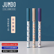 【開(kāi)學(xué)必備】KACO珍寶黑色中性筆半針管頭0.5mm簽字筆刷題考試用速干水筆吉祥寓意3支/盒K6