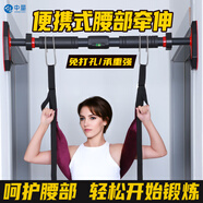 中量腰椎牽引帶單杠輔助器腰間盤突出腰部拉伸吊帶矯正帶8047 單杠款【120-160cm】+手帶牽伸帶
