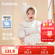巴拉巴拉童裝嬰兒羽絨服女童寶寶冬季短款外套兒童保暖萌男童 白紅色調(diào)00316-白鴨絨 90 充絨量71g