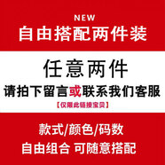 蕭蕭布落2025秋季新款彎刀牛仔褲男士寬松直筒美式高街潮牌水洗休閑長褲子 兩件裝自由搭配 M 【100-120斤】