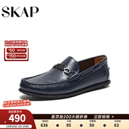 圣伽步（SKAP）皮鞋男士商務(wù)休閑一腳蹬軟底樂(lè)福鞋 深藍(lán)色 41
