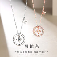 Djin十字靈動情侶項鏈一對鎖骨鏈女生表白時尚飾品生日禮物送女友 十字靈動情侶項鏈一對