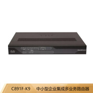 思科（CISCO） 千兆網(wǎng)絡(luò)多業(yè)務(wù)集成企業(yè)級路由器 C891F-K9
