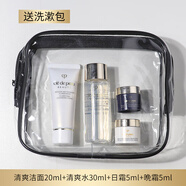 肌膚之鑰（Cle de Peau）光采水乳三件套護(hù)膚品旅行套裝女士媽媽化妝品全套補(bǔ)水緊致 送人 清爽潔面+水+日霜+晚霜 送洗漱