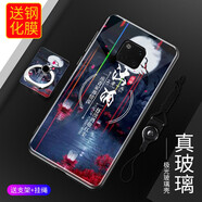 龍清 華為mate20pro手機(jī)殼LYA-AL00保護(hù)套玻璃殼硬殼HUAWEI Mate20Pro 一壺濁酒