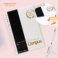 國譽(yù)(KOKUYO)A5活頁(yè)紙Campus活頁(yè)本替芯筆記本子活頁(yè)紙內頁(yè)·高級型 8mm橫線(xiàn)21行 50張1本 WCN-CLH3510