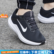 耐克（NIKE）男鞋運(yùn)動鞋 25夏新款WINFLO緩震輕盈跑步鞋低幫透氣回彈休閑鞋子 WINFLO 10/全掌氣墊/經(jīng)典黑白 44 (280mm) (280mm)
