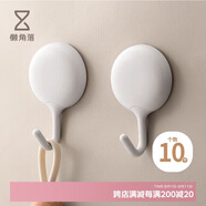 懶角落基礎(chǔ)掛鉤免打孔浴室門后掛鉤衣服掛鉤無痕掛鉤帖衛(wèi)生間 白色10個