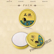 葉子草上海友誼雪花膏護(hù)膚脂潤膚霜女滋潤保濕補(bǔ)水面霜乳液護(hù)手霜 【40.5克*5盒】 滋潤保濕+防凍防裂