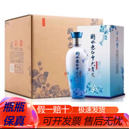 衡水老白干產(chǎn)地直發(fā)衡水老白干 老白干香型白酒【喜酒】 40度 500mL 4瓶 老白干大青花