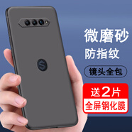 奧多金 黑鯊游戲手機(jī)1/2/3/4/5手機(jī)殼保護(hù)套 硅膠全包防摔超薄磨砂防滑黑色手機(jī)套保護(hù)殼 黑鯊4/4S/4pro/4Spro【配2片鋼化膜】