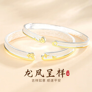 圣雅羅龍鳳銀手鐲情侶女款新中式足銀鐲子銀飾手環(huán)生日禮物送女友 龍鳳銀手鐲 七倉發(fā)貨女款約18g