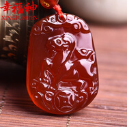 幸福神 紅瑪瑙十二生肖玉吊墜男女款 鼠?；⑼谬埳唏R羊猴雞狗豬送女友禮物 附帶證書掛繩 生肖羊