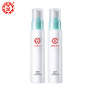 大寶 大寶水凝保濕精華乳液75ml 保濕補(bǔ)水男女士面部保濕精華液 大寶水凝保濕乳液75ml*2