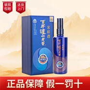 瀘州老窖百年窖齡酒系列 濃香型白酒 窖齡90年 52度500ml*1瓶