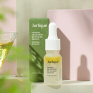 茱莉蔻（JURLIQUE）草本青春肌源煥新雙重精華8ml 非賣品體驗(yàn)裝小樣水油面部精華油