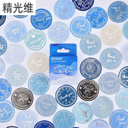 軒奕文具復古盒裝貼紙thank you信封禮品袋包裝封口手賬燙金英文裝飾貼畫(huà) 普魯士藍(45張)