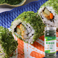 盛源來(lái)青海苔粉50g 日式料理撒料章魚小丸子海苔絲碎紫拌飯多彩DIY壽司