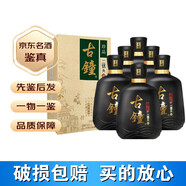 紅星二鍋頭北京產(chǎn)地 紅星二鍋頭酒 純糧白酒 2024年 500mL 6瓶 珍品古鐘46度
