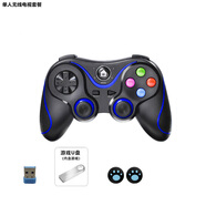 JEQLO適用華為榮耀智慧屏電視游戲手柄 小米車(chē)機比亞迪無(wú)線(xiàn)雙人游戲手柄投影儀康佳海信vidda x2025 單人無(wú)線(xiàn)套餐+游戲U盤(pán)（顏色隨機發(fā)） 標配