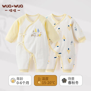 wua.wua新生兒衣服春秋嬰兒連體衣夾棉保暖初生寶寶秋冬季0-3-6月睡衣 夾棉（15-20度）黃小熊+黃松鼠 52cm 【0-1個(gè)月體重4-8斤】