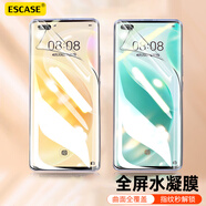 ESCASE 榮耀V40水凝膜華為nova8Pro手機軟貼膜 5G手機全屏覆蓋高清防刮手機保護貼膜 透明【兩片裝】