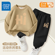 真維斯童裝男童套裝春秋2025新款兒童圓領衛(wèi)衣中大童秋裝衣服男孩運動兩件套 【加絨套裝】淺咖/杏色你好 130