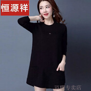 恒源祥羊毛衫女中長款毛衣女寬松大碼女裝針織打底衫韓版純色拼接包臀 黑色 L