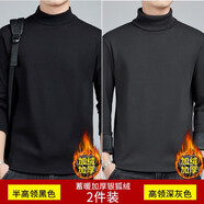 賓色中半高領(lǐng)打底衫男純色加厚長袖t恤春秋季加絨保暖男裝潮體恤冬季 半高領(lǐng)黑色+高領(lǐng)深灰色 L 【適合115-130斤】