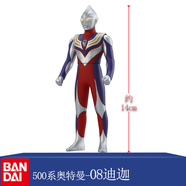 萬代（BANDAI）宇宙英雄 奧特曼超人兒童玩具 500系列軟膠人偶（約高14CM） 08迪迦