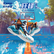 喬丹QIAODAN兒童籃球鞋2025夏季款網(wǎng)面透氣童鞋男防滑兒童運(yùn)動(dòng)鞋子 新星藍(lán)/卷云藍(lán) 32 魔術(shù)貼