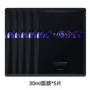 dr.arrivo 宙斯 面膜/盒5片 贈品